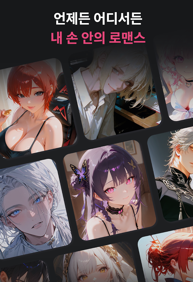 Character Grid